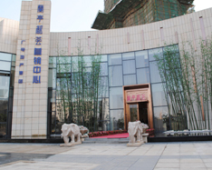 瑞達建材案例-一嘉營銷中心